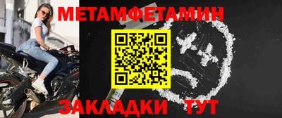 spice Беслан