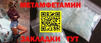 наркотики Балашиха