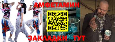 альфа пвп Бийск