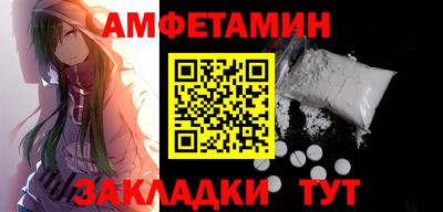 альфа пвп Бийск