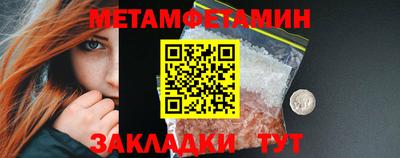 spice Беслан