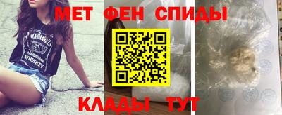 spice Беслан