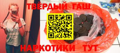 гидра Берёзовский