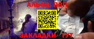 СК Балаково