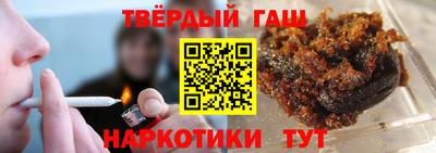 альфа пвп Бийск