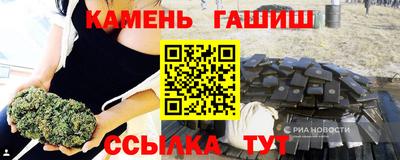 альфа пвп Бийск