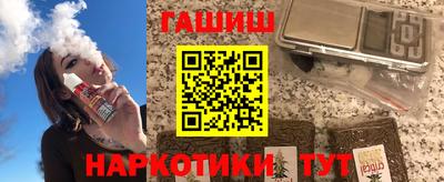 наркотики Балашиха