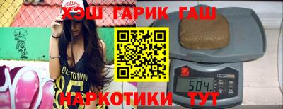 spice Беслан