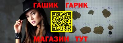 spice Беслан