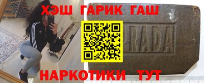 альфа пвп Бийск
