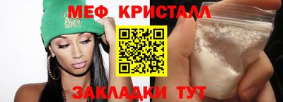 spice Беслан