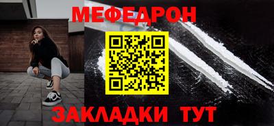 spice Беслан