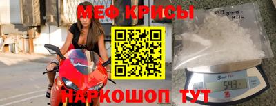 альфа пвп Бийск