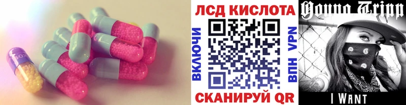 Лсд 25 экстази кислота  даркнет сайт  Десногорск 