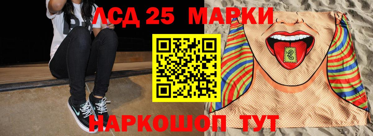 ЛСД экстази ecstasy Десногорск
