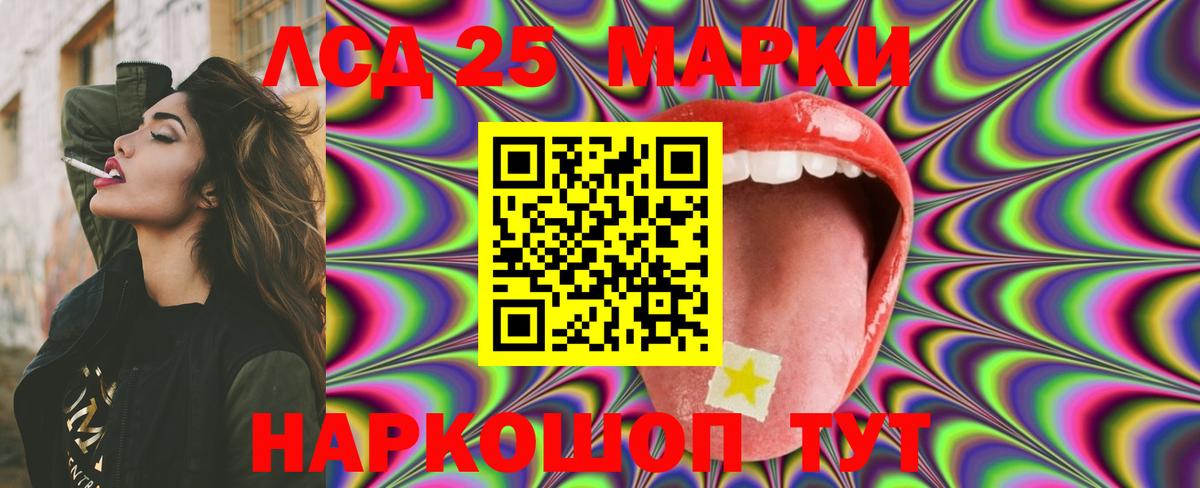 Десногорск  ЛСД экстази ecstasy  ЛСД экстази кислота  Вход с VPN 