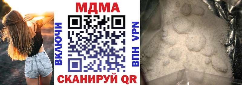 магазин Десногорск MDMA Molly