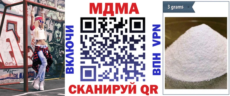 МДМА молли Десногорск