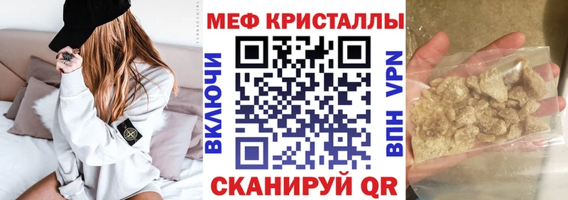 Меф mephedrone Десногорск