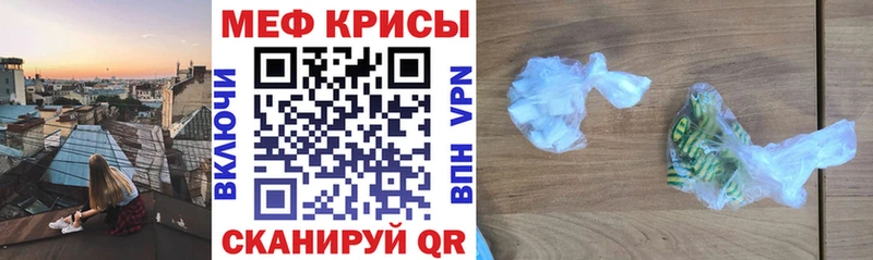 Меф  Десногорск