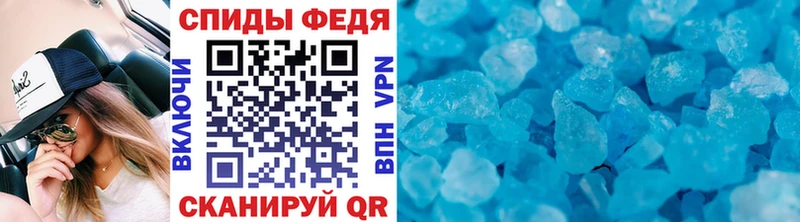 МЕТАМФЕТАМИН Декстрометамфетамин 99.9%  цена наркотик  мега ССЫЛКА  Десногорск 
