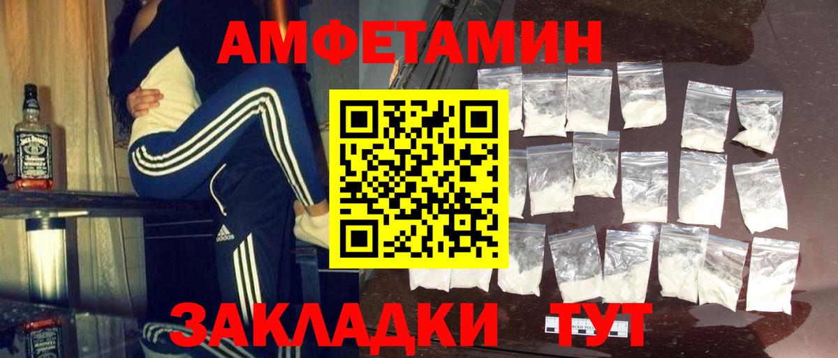 Первитин витя Десногорск