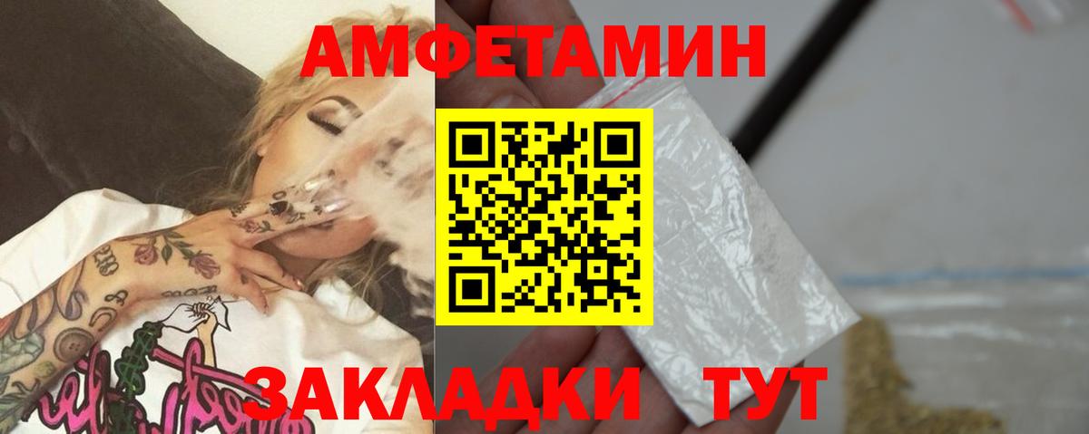 Первитин  Первитин винт  Вход с VPN  Десногорск  Первитин винт 