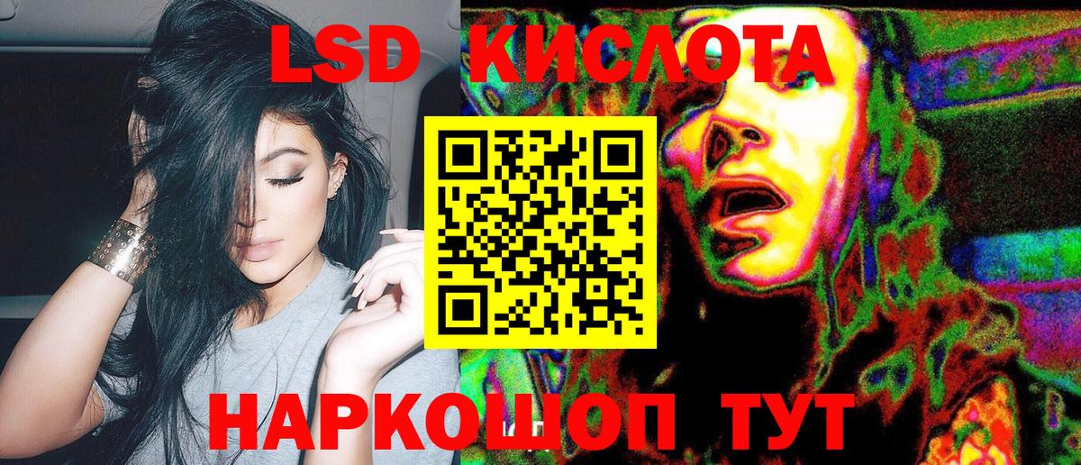 Наркотические марки 1,8мг Десногорск